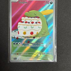 2024 Pokemon Scr En-stellar Crown 154 Gulpin Illustration Rare