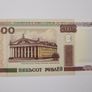 BELARUS 2000-2007 Rubles 7 notes Image 2