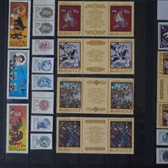 stamps 1989-90 USSR