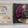 Vampire Hunter - Sega Saturn Japan Import Image 3