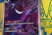 pokemon cards GENGAR