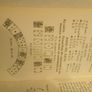 Book Auction Bridge Laws&Principles Art and Practice Image 5
