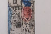 Russian print