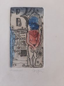 Russian print