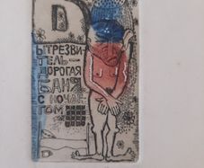 Russian print
