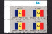 1986 United Nations New York Romania National Flag (part of flag series) Block of 4 Mint Never Hinged (MNH)