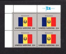 1986 United Nations New York Romania National Flag (part of flag series) Block of 4 Mint Never Hinged (MNH)