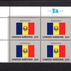 1986 United Nations New York Romania National Flag (part of flag series) Block of 4 Mint Never Hinged (MNH)
