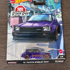 HotWheels Premium Ronin Run Toyota Starlet