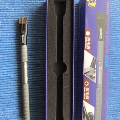 Removal Brush