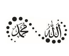 Brand New Islamic Arabic Wall Sticker Removable Waterproof Decal