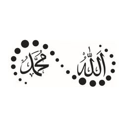 Brand New Islamic Arabic Wall Sticker Removable Waterproof Decal