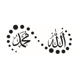 Brand New Islamic Arabic Wall Sticker Removable Waterproof Decal