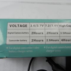Digital Camera Charger