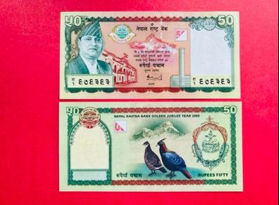 Nepal  50 Rupees  2005  . ( UNCIRCULATED) Commemorative Issue.