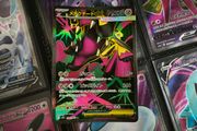 Mega Mawile EX ! Ultra Rare ! from Mega Brave Set ! 2025 ! Japanese Pokemon Card !