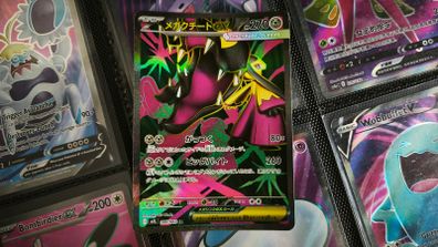 Mega Mawile EX ! Ultra Rare ! from Mega Brave Set ! 2025 ! Japanese Pokemon Card !