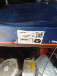 Ford transit crank shaft pulley