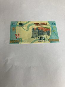 Madagascar 100 Ariary Banknote
