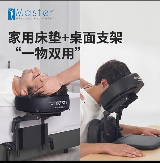 Removable Massage Headrest