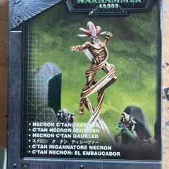 Warhammer 40k Necron Shard of the Deceiver Metal