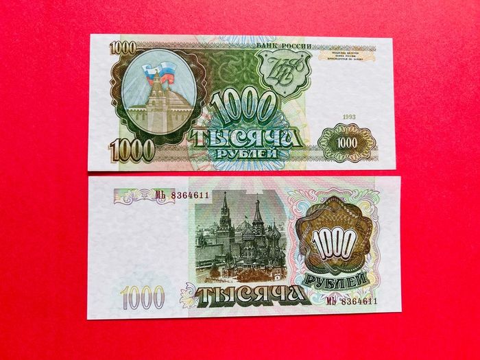 Russia. 1,000  Rubles. 1993. Pick  257. ( Uncirculated )