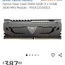 Patriot Viper Steel DDR4 32GB (1 x 32GB) 3600MHz, CL18 Image 3