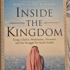 Inside the Kingdom