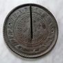 Sundial Image 2