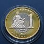 Serbia euro 2004 Essai Trial Pattern Specimen with certificate Image 3