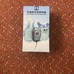 Phone Cooler
