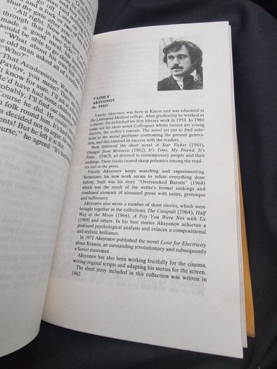 Nightingale Echo: New Soviet Stories  and Anthology of Soviet short stories.
