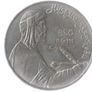USSR 1 RUBLE 1991 coin 850th Anniversary - Birth of Nizami Image 2