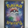 Japanese Fennekin 085/083 Ninja Spinner m4 pokemon cards AR Image 2