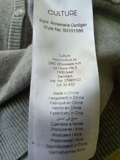 Cardigan (Culture)