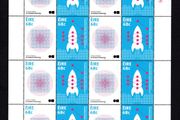 2015 Ireland Science Gallery and BT Young Scientist and Technology Exhibition Commemorative Stamps Sheetlet Plate 1A1A1A Mint Never Hinged (MNH)