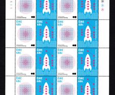 2015 Ireland Science Gallery and BT Young Scientist and Technology Exhibition Commemorative Stamps Sheetlet Plate 1A1A1A Mint Never Hinged (MNH)