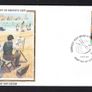 1983 Guernsey Centenary of Renoirs Visit Commemorative Stamps Colaron "Silk" Cachet First Day Cover (FDC) Image 3
