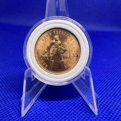 USSR Chervonetz (10 Roubles) gold coin