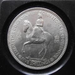 1953 Great Britain Crown 'Coronation of Queen Elizabeth II' #2