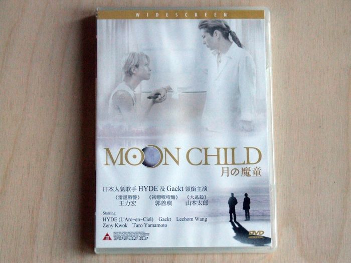 Asian movies (DVD)