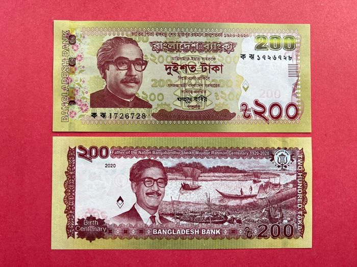 Bangladesh. 200 Taka  2020.  Commemorative  Issue Pick. 67a.( Uncirculated )