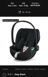 Cybex Cloud Z2 i-size seat newborn baby excellent cond.