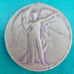 Ww1 1914 Munster FUSILIERS  Victory Medal