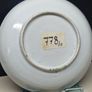 Small Chinese Porcelain Plate Hand Painted Bird, Flowers & Butterflies  14.5cm Image 5