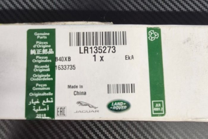 Genuine Land Rover Door Handle LHF LR135273