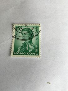 Hong Kong Queen Elizabeth stamp