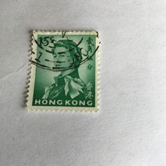 Hong Kong Queen Elizabeth stamp
