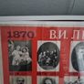 USSR POSTER 1969 "LENIN - 1870-1970" 100 years anniversary Original Image 4