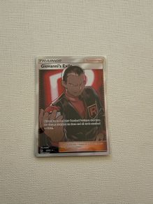 Pokemon Card Hidden Fates Giovanni's Exike